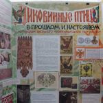 Project_Magic Russian birds_scholl_523.jpg